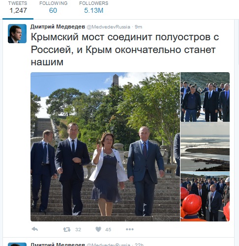 Медведев намекнул, что Крым не входит в состав России