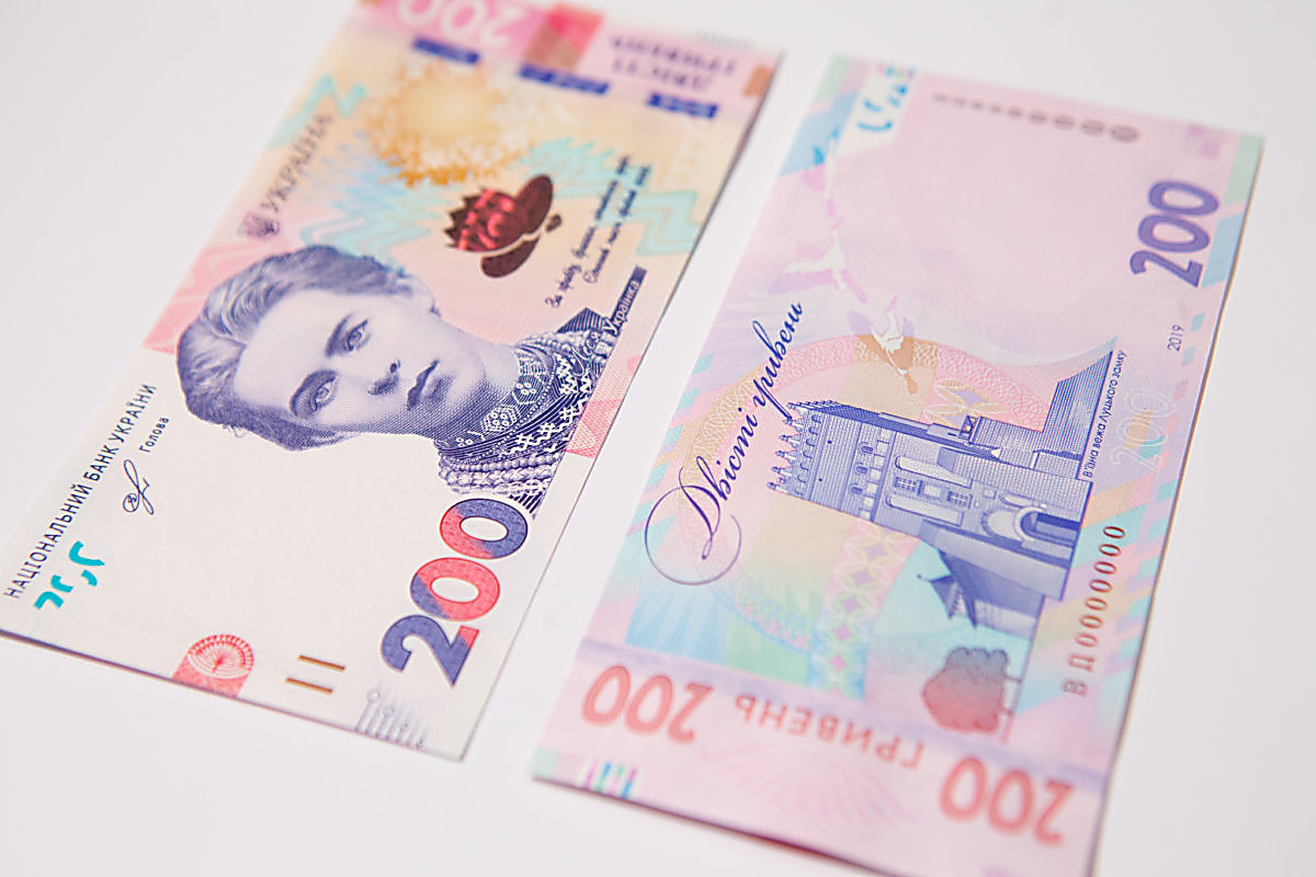 В Україні з'явилися нові 200 грн: у чому відмінність від старих