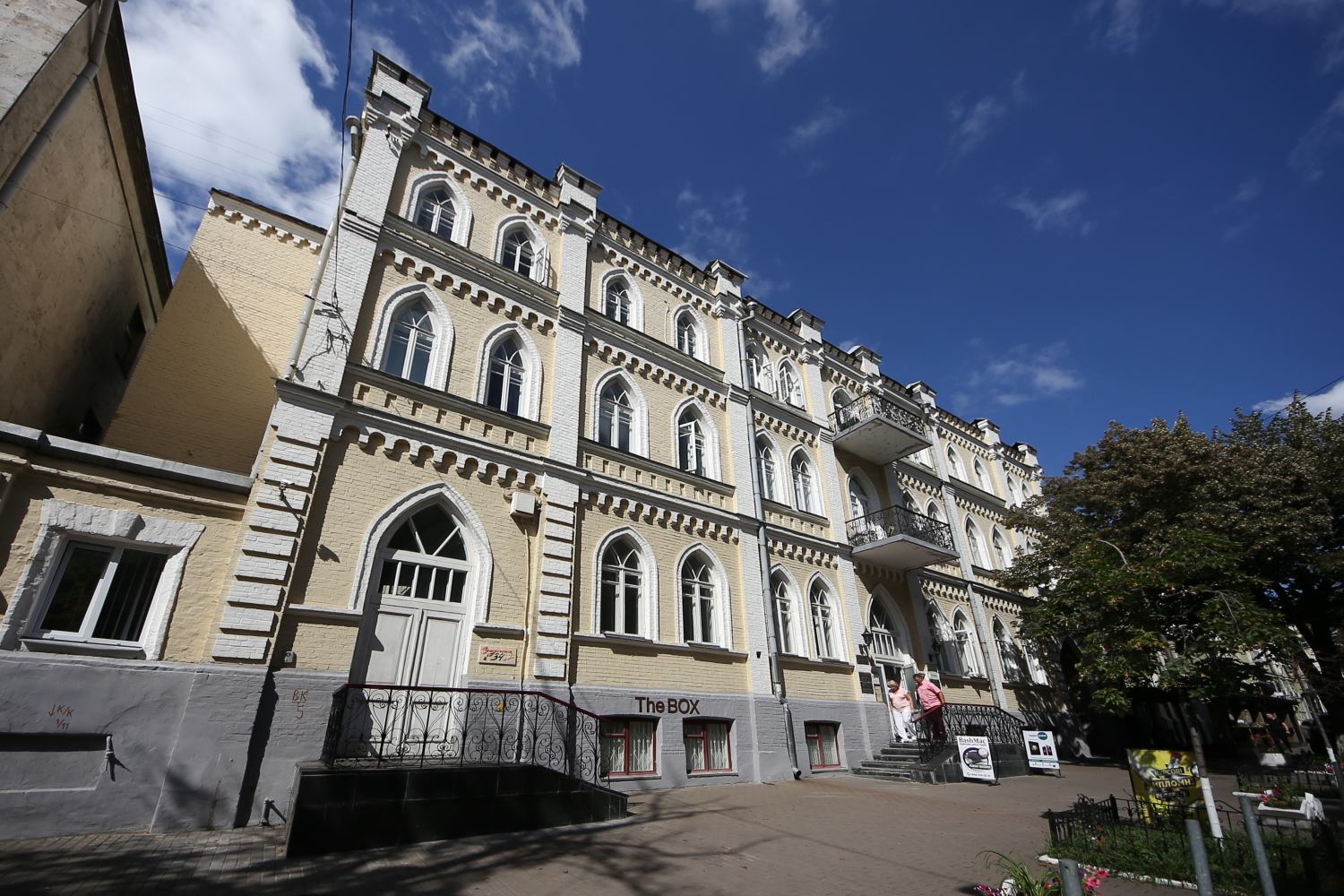 Улица Пушкинская, 34 – Дом химика