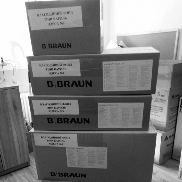 Тіна Кароль виділила півмільйона гривень на допомогу дітям