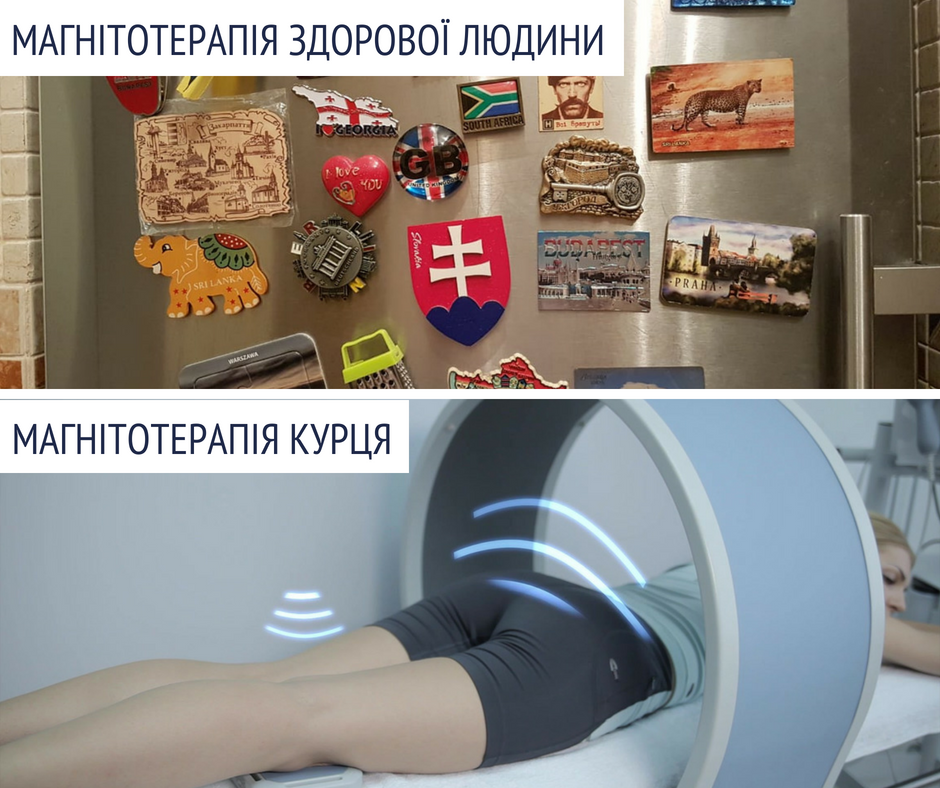 "Шарлатанство": Супрун розвінчала міф про популярну терапію