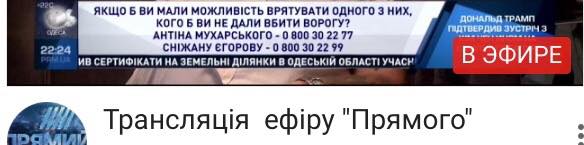 "Пиар любой ценой": Снежана Егорова уволилась с телеканала "Прямий" из-за неприятного инцидента