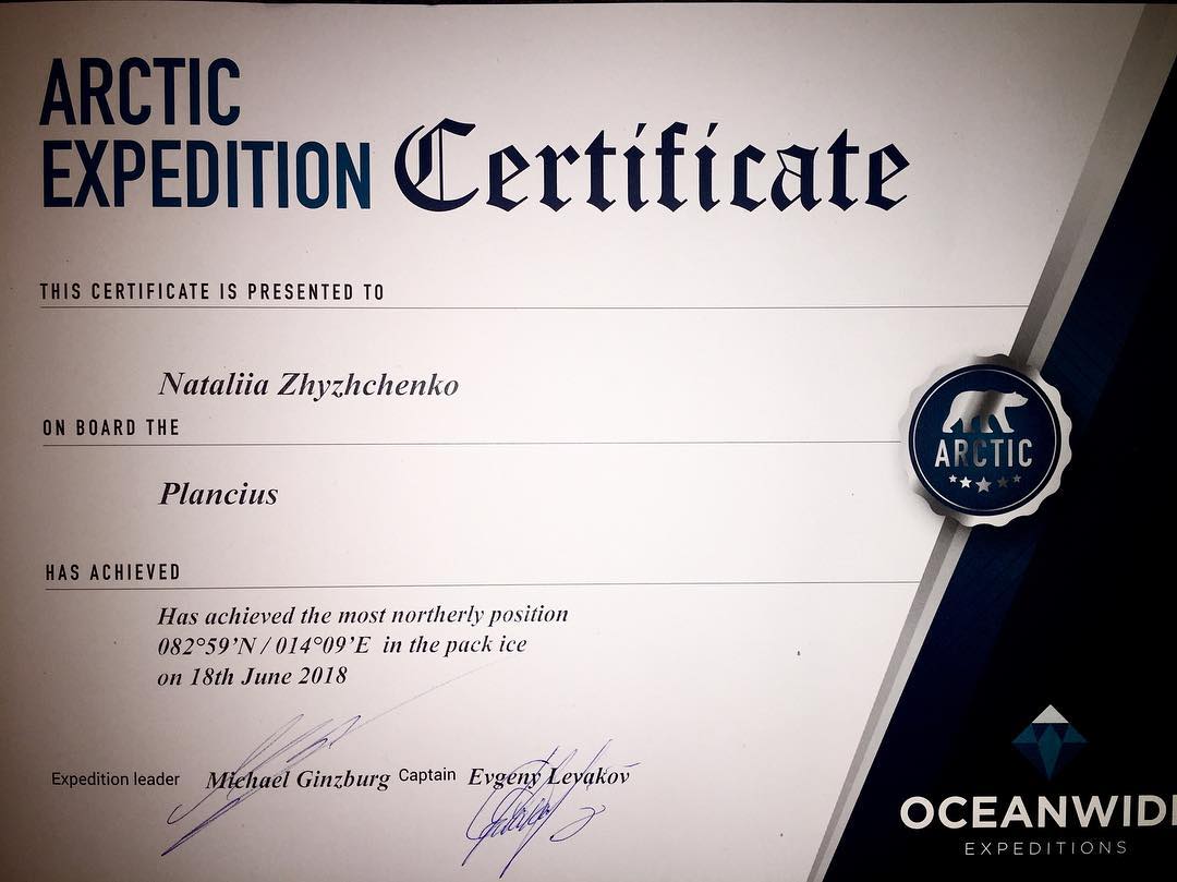 ONUKA разом з чоловіком здійснила заповітну мрію (фото)