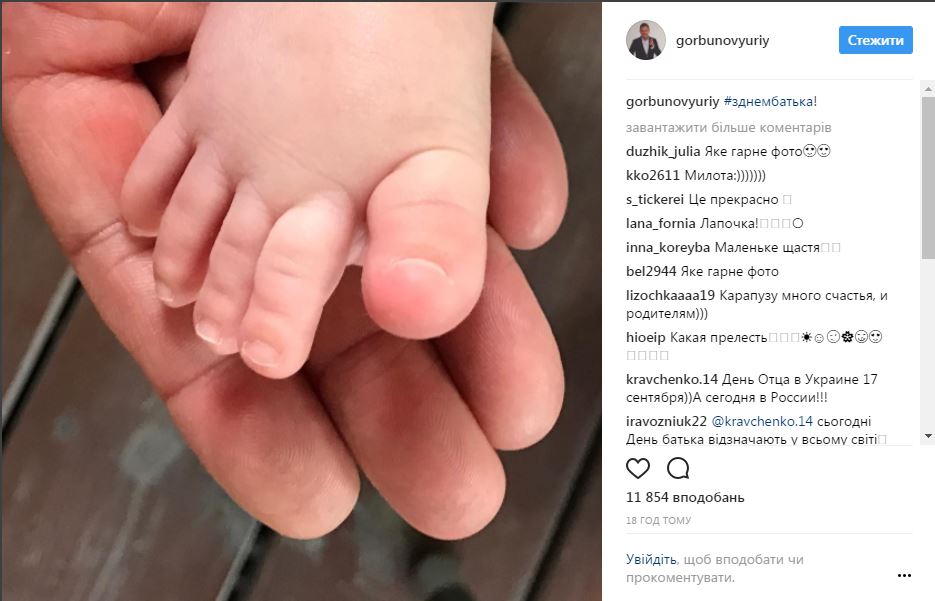 Українські зірки привітали своїх татусів в День батька