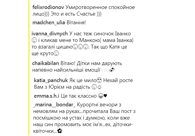 &quot;Маме приятно&quot;: Осадчая поделилась важным достижением своего младшего сына