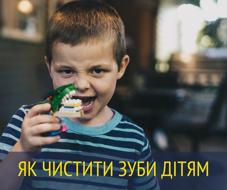 "Любовь к стоматологу": Супрун раскрыла неожиданные факты о чистке зубов у детей