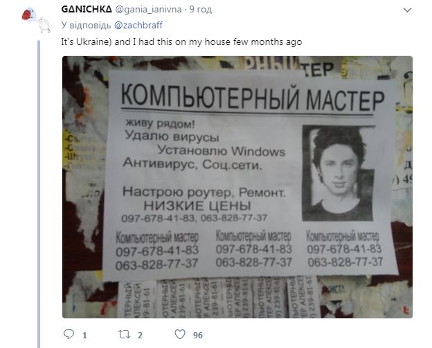 Голлівудського актора "влаштували" комп'ютерним майстром в Україні