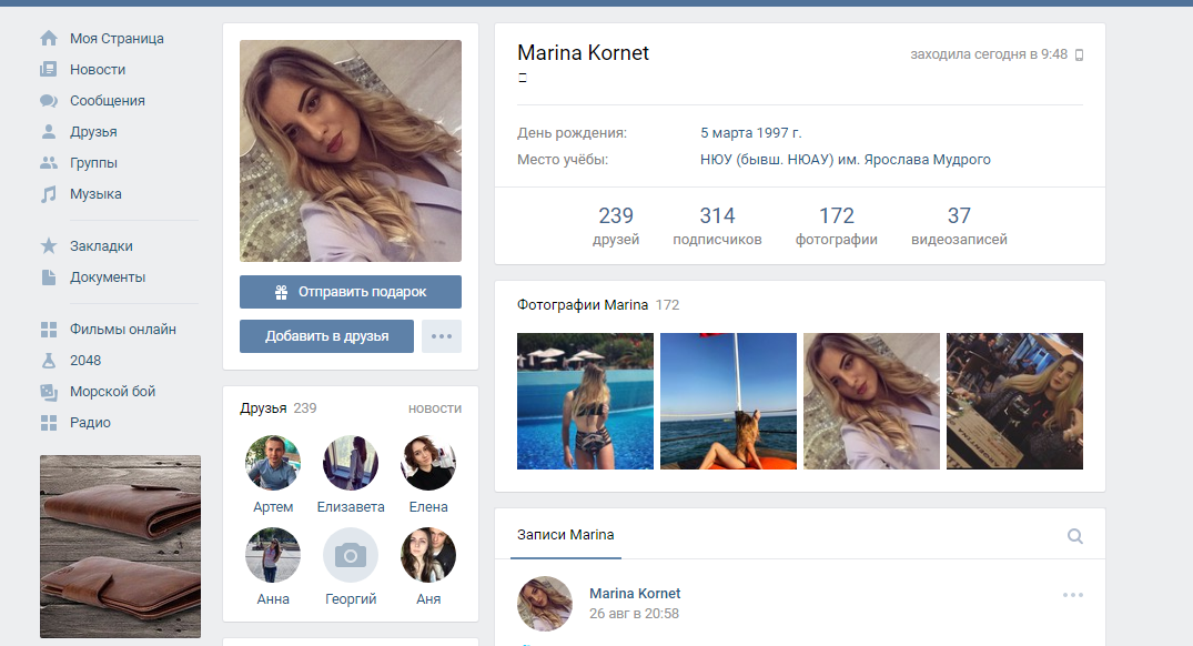 "Денег у нее как грязи": в сети показали жизнь дочери одного из главарей "ЛНР"