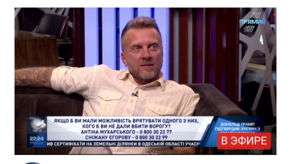 "Пиар любой ценой": Снежана Егорова уволилась с телеканала "Прямий" из-за неприятного инцидента