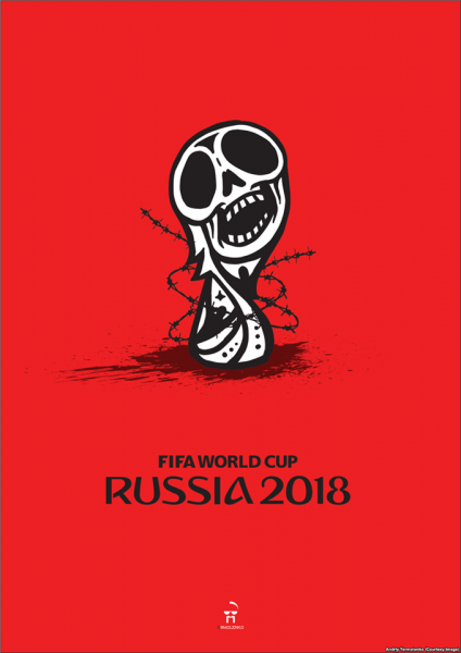 Бойкот ЧМ-2018 в России: украинский художник создал серию тематических плакатов