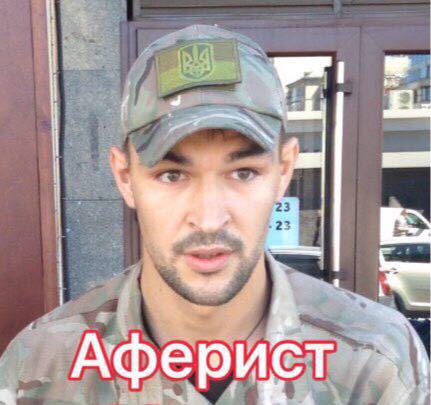 У Києві покарали афериста, який видає себе за "кіборга" (фото)