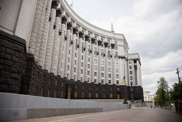 Кабинет Министров