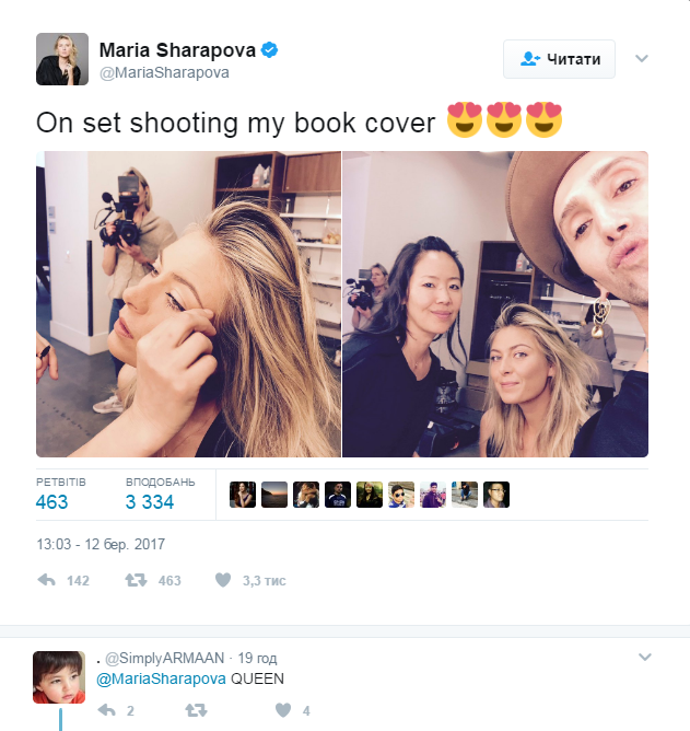 Мария Шарапова рассказала, когда выйдут ее мемуары