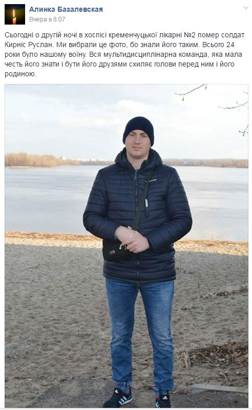 Помер 24-річний артилерист з Полтавської області