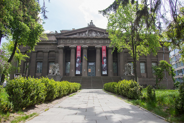 Национальный художественный музей Украины 