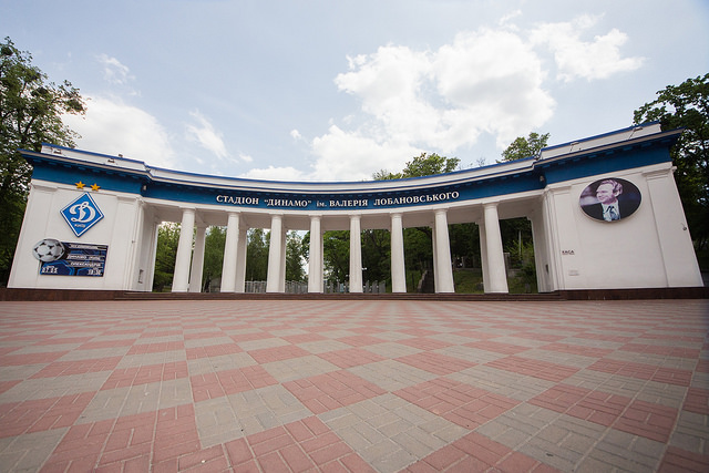 стадион Динамо