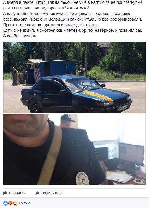 Волонтер рассказал, как полицейские "разводят" людей в Славянске