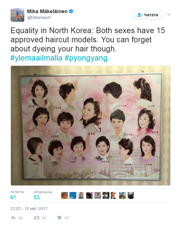 Появился перечень всех разрешенных в КНДР причесок