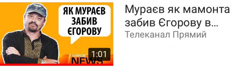 &quot;Что происходит на ТВ?!&quot;: Снежана Егорова обратилась к президенту Украины