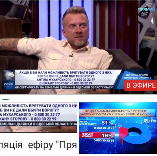 &quot;Что происходит на ТВ?!&quot;: Снежана Егорова обратилась к президенту Украины