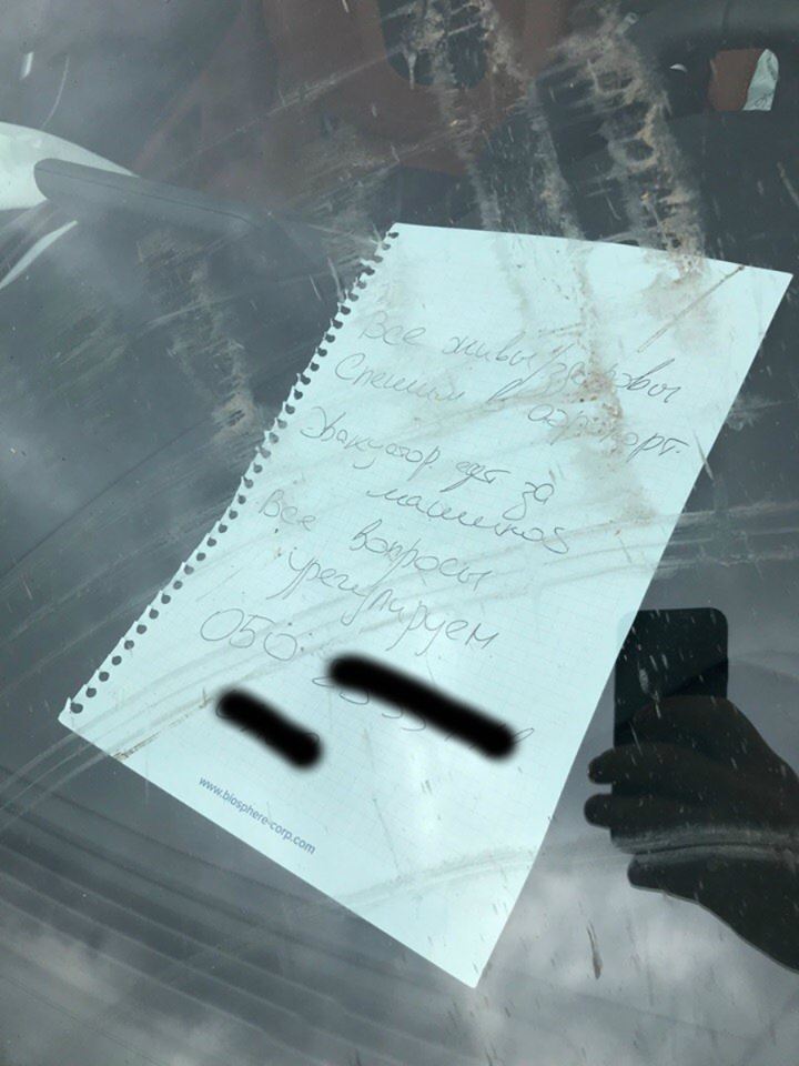 Стало известно, кому принадлежит брошенный на трассе Киев-Днепр спорткар