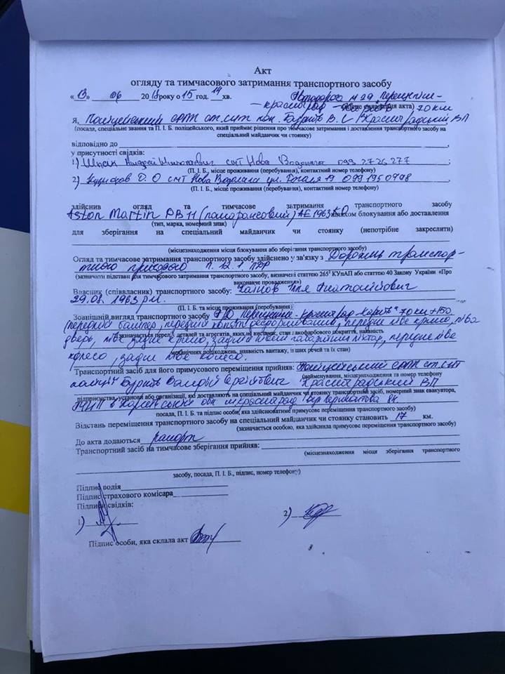 Стало известно, кому принадлежит брошенный на трассе Киев-Днепр спорткар