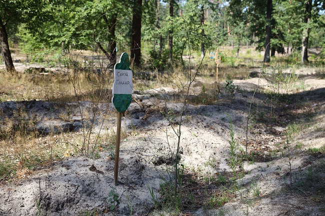 Пуща-Водица