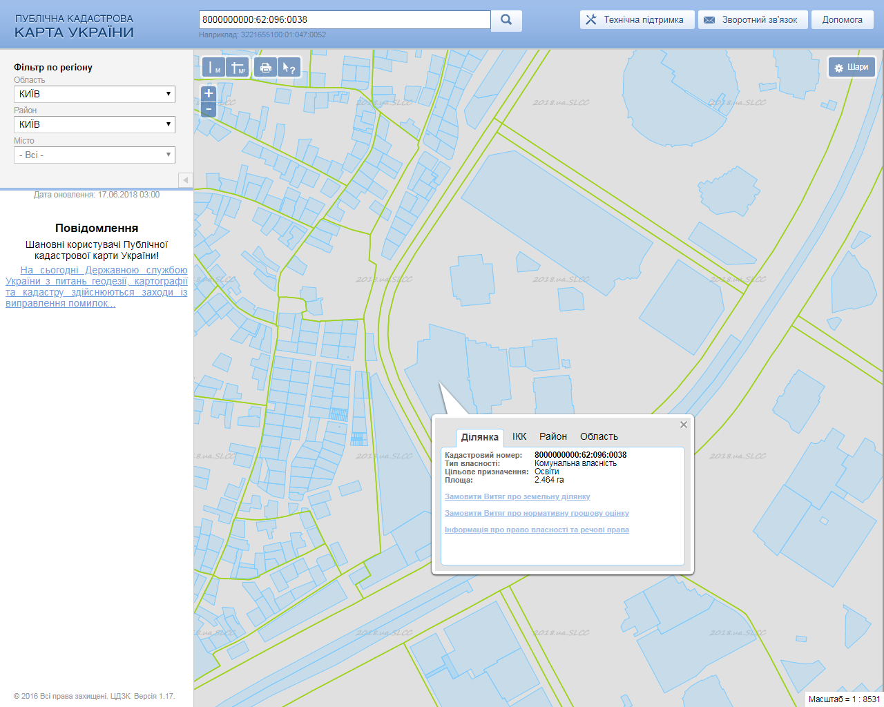 В Киеве вместо школы построили жилой квартал: опубликовано решение суда