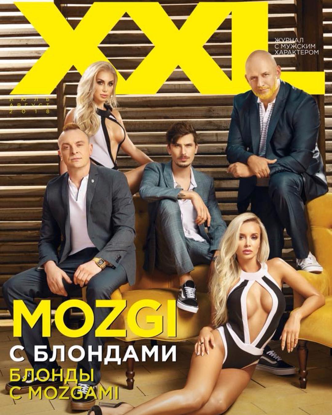 Потап і Mozgi знялися у відвертій фотосесії з гарячими блондинками для "дорослого" журналу (фото)