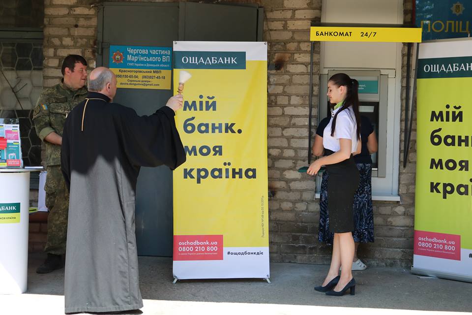 "Поп, там есть поп!": в соцсетях смеются над открытием банкомата на Донбассе