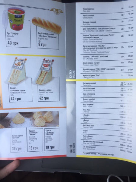 Чем кормят в поездах: появились первые отзывы пассажиров