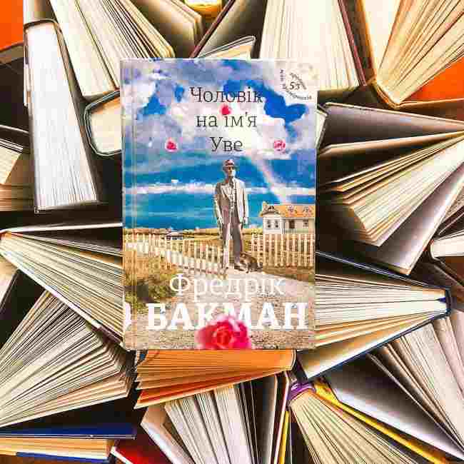 Пригоди, ностальгія і жіночі таємниці: 10 кращих книг для відпустки