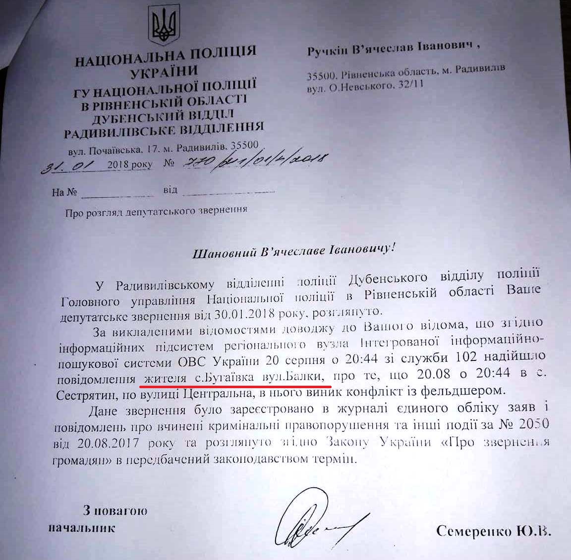 "Аморальное поведение": как уволенная за фото в купальнике воспитательница стала жертвой мести заведующей