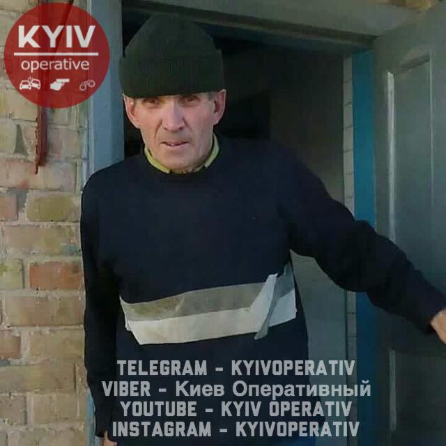 Помогите найти: в Киевской области пропал пенсионер (фото)