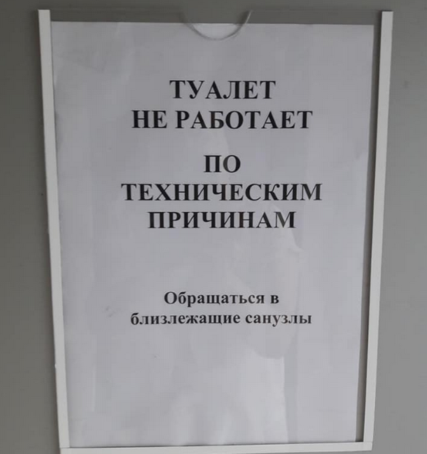 В сети показали фото "курортной жемчужины Крыма"