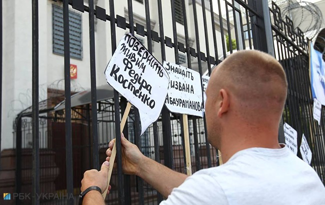 "Путин играет человеческими жизнями": в Киеве провели акцию возле посольства России (фоторепортаж)