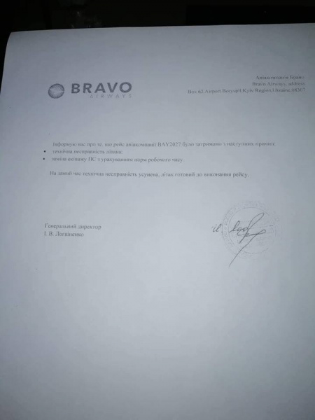 &quot;Хочу предостеречь людей&quot;: украинка рассказала о возмутительном инциденте с крупным туроператором