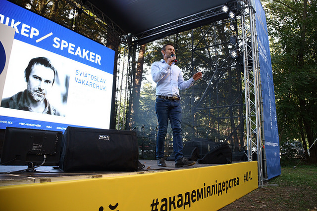 Святослав Вакарчук