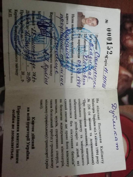 "Вийди з автобуса, щеня!": під Донецьком водій мало не задушив сироту (відео)