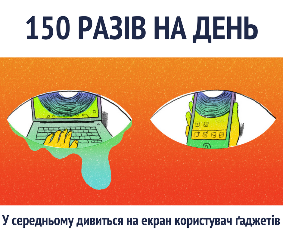 Это стоит усилий: Супрун рассказала, как сохранить глаза здоровыми