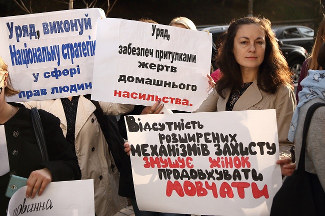 Ратификация Стамбульской Конвенции