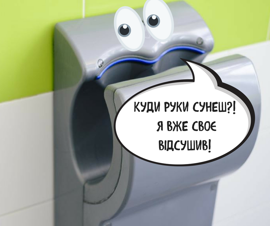 "Мойте руки тщательно": Супрун рассказала об опасности сушилок в туалетах