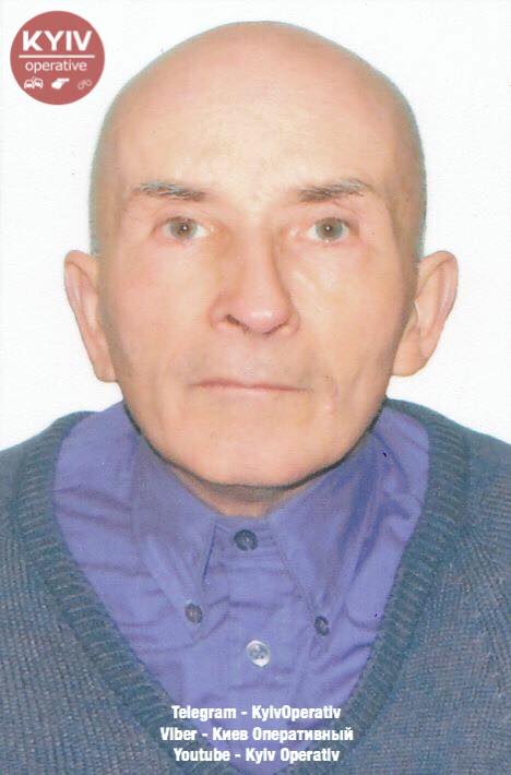 Допоможіть знайти: у Києві зник літній чоловік