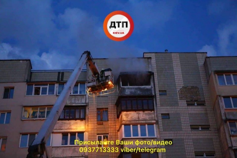 ЧП в Киеве: в столице произошел пожар в многоэтажном доме (видео)
