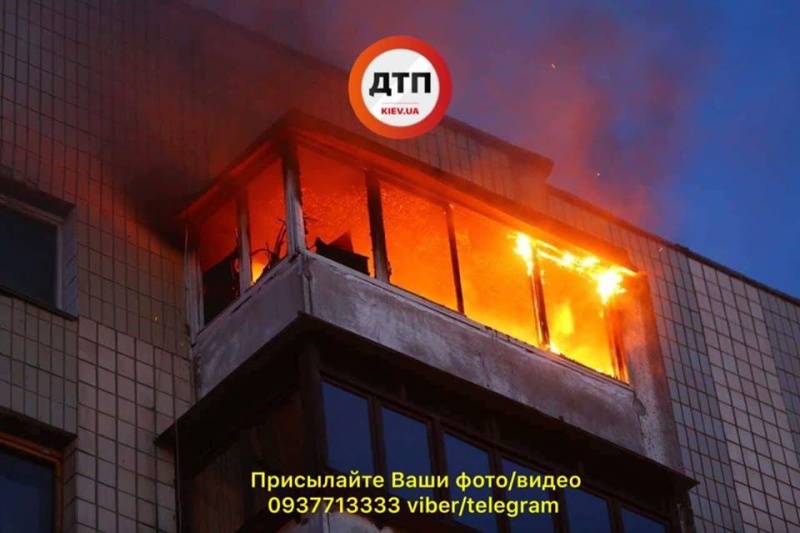 ЧП в Киеве: в столице произошел пожар в многоэтажном доме (видео)