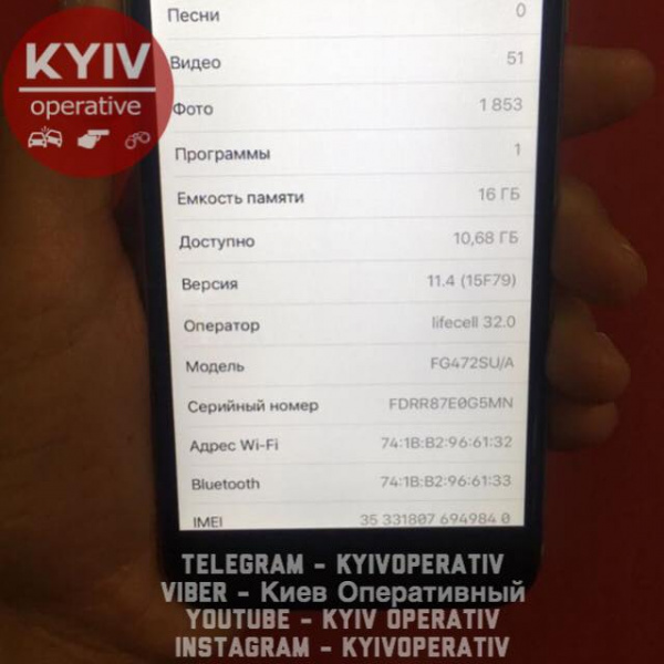 "Покупал iPhone 6": киевлян предупредили о коварном мошеннике (фото)