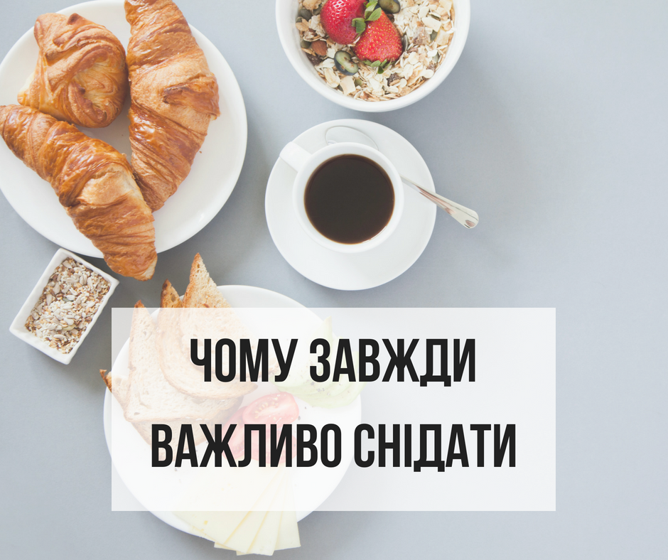 "Мозок потребує підзарядки": Супрун розповіла про важливість сніданків для здоров'я