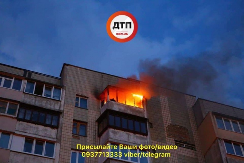 ЧП в Киеве: в столице произошел пожар в многоэтажном доме (видео)