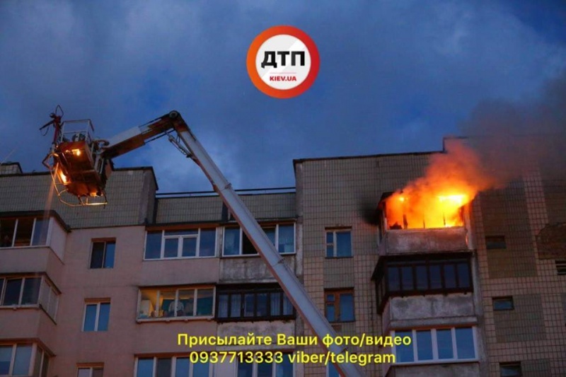 ЧП в Киеве: в столице произошел пожар в многоэтажном доме (видео)