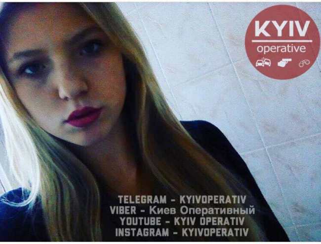 "Не склонна к суициду": в Киеве пропала 15-летняя девушка (фото)